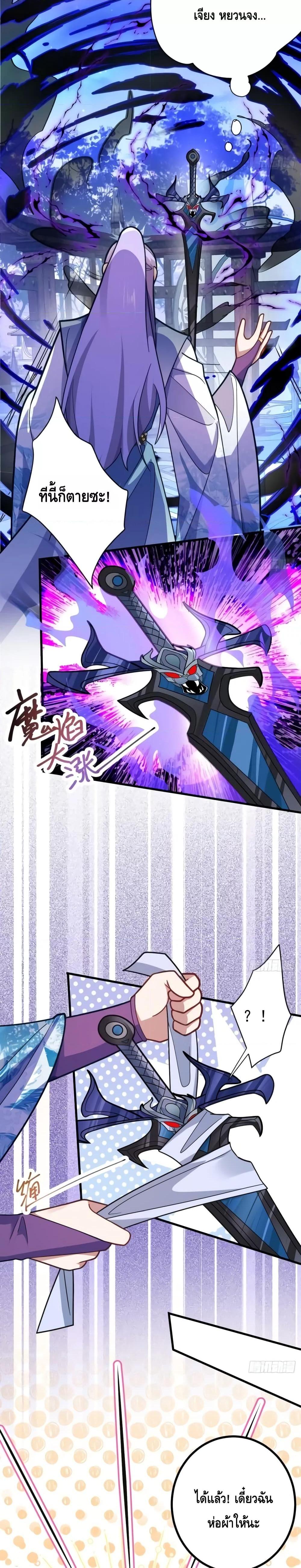 Manga-lc-com อ่านมังงะ อ่านการ์ตูน ออนไลน์ ฟรี TheVillainof ตอนที่ 1 2 3 4 5 6 7 8 9 10 11 12 13 14 ฟรี ไม่มีโฆษณา Manga-lc - อ่าน มังงะ อ่าน การ์ตูน ออนไลน์ อ่านมังงะ ฟรี