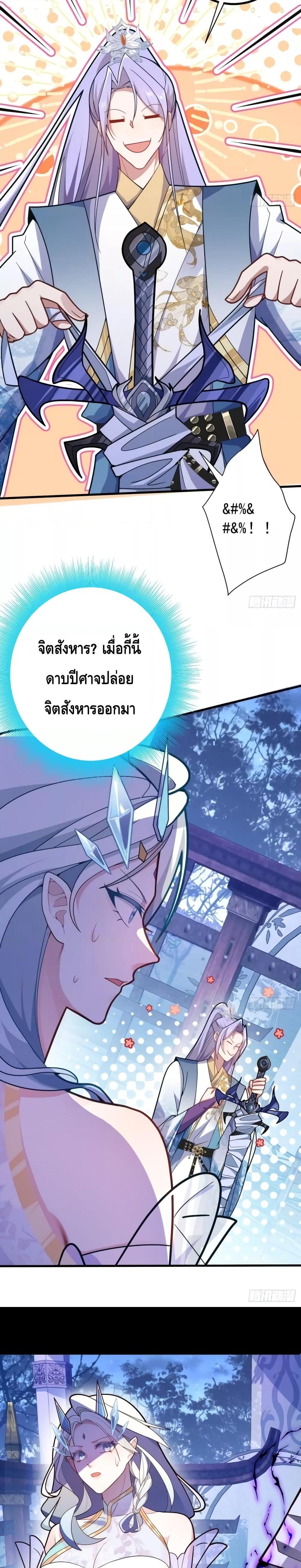Manga-lc-com อ่านมังงะ อ่านการ์ตูน ออนไลน์ ฟรี TheVillainof ตอนที่ 1 2 3 4 5 6 7 8 9 10 11 12 13 14 ฟรี ไม่มีโฆษณา Manga-lc - อ่าน มังงะ อ่าน การ์ตูน ออนไลน์ อ่านมังงะ ฟรี