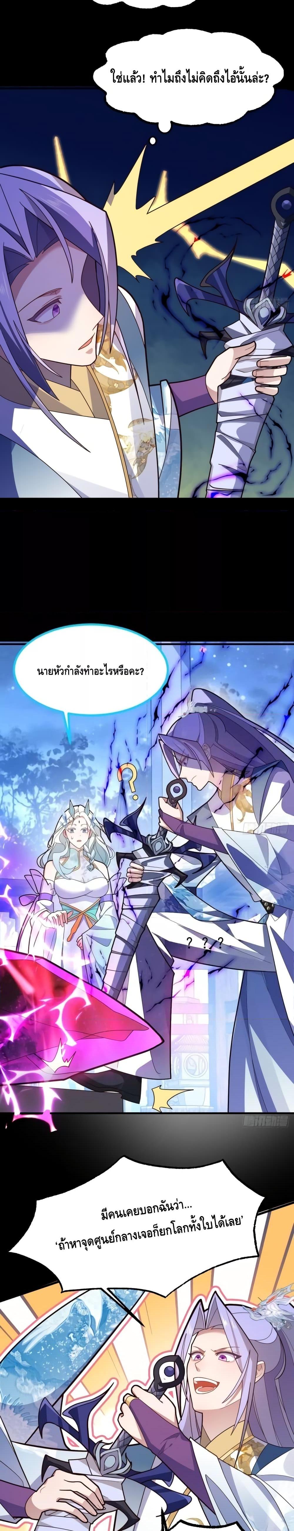 Manga-lc-com อ่านมังงะ อ่านการ์ตูน ออนไลน์ ฟรี TheVillainof ตอนที่ 1 2 3 4 5 6 7 8 9 10 11 12 13 14 ฟรี ไม่มีโฆษณา Manga-lc - อ่าน มังงะ อ่าน การ์ตูน ออนไลน์ อ่านมังงะ ฟรี