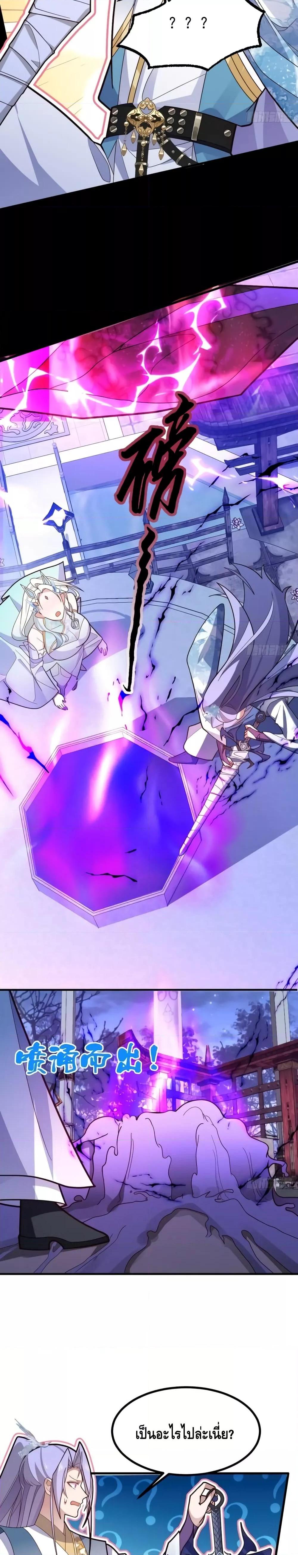 Manga-lc-com อ่านมังงะ อ่านการ์ตูน ออนไลน์ ฟรี TheVillainof ตอนที่ 1 2 3 4 5 6 7 8 9 10 11 12 13 14 ฟรี ไม่มีโฆษณา Manga-lc - อ่าน มังงะ อ่าน การ์ตูน ออนไลน์ อ่านมังงะ ฟรี