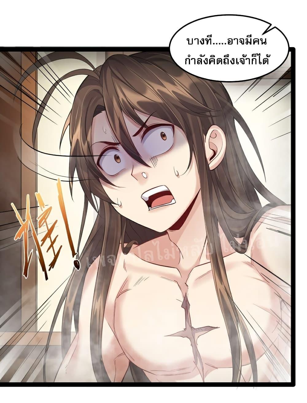 Manga-lc-com อ่านมังงะ อ่านการ์ตูน ออนไลน์ ฟรี Rebirth is the Number One Greatest Villain ตอนที่ 1 2 3 4 5 6 7 8 9 10 11 12 13 14 ฟรี ไม่มีโฆษณา Manga-lc - อ่าน มังงะ อ่าน การ์ตูน ออนไลน์ อ่านมังงะ ฟรี