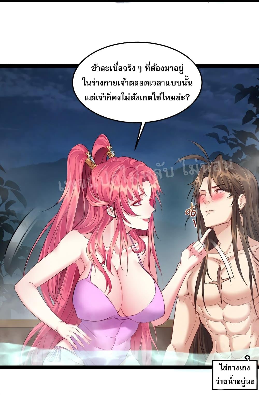 Manga-lc-com อ่านมังงะ อ่านการ์ตูน ออนไลน์ ฟรี Rebirth is the Number One Greatest Villain ตอนที่ 1 2 3 4 5 6 7 8 9 10 11 12 13 14 ฟรี ไม่มีโฆษณา Manga-lc - อ่าน มังงะ อ่าน การ์ตูน ออนไลน์ อ่านมังงะ ฟรี