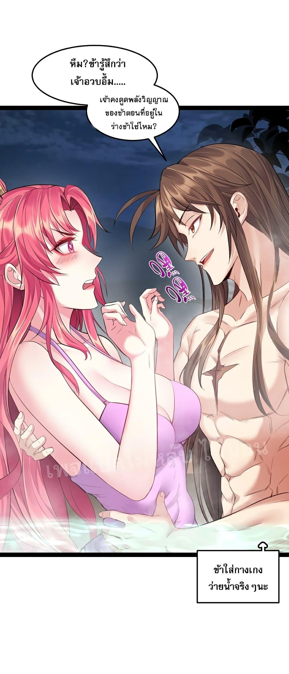 Manga-lc-com อ่านมังงะ อ่านการ์ตูน ออนไลน์ ฟรี Rebirth is the Number One Greatest Villain ตอนที่ 1 2 3 4 5 6 7 8 9 10 11 12 13 14 ฟรี ไม่มีโฆษณา Manga-lc - อ่าน มังงะ อ่าน การ์ตูน ออนไลน์ อ่านมังงะ ฟรี