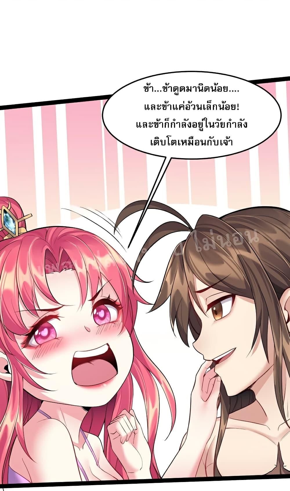 Manga-lc-com อ่านมังงะ อ่านการ์ตูน ออนไลน์ ฟรี Rebirth is the Number One Greatest Villain ตอนที่ 1 2 3 4 5 6 7 8 9 10 11 12 13 14 ฟรี ไม่มีโฆษณา Manga-lc - อ่าน มังงะ อ่าน การ์ตูน ออนไลน์ อ่านมังงะ ฟรี