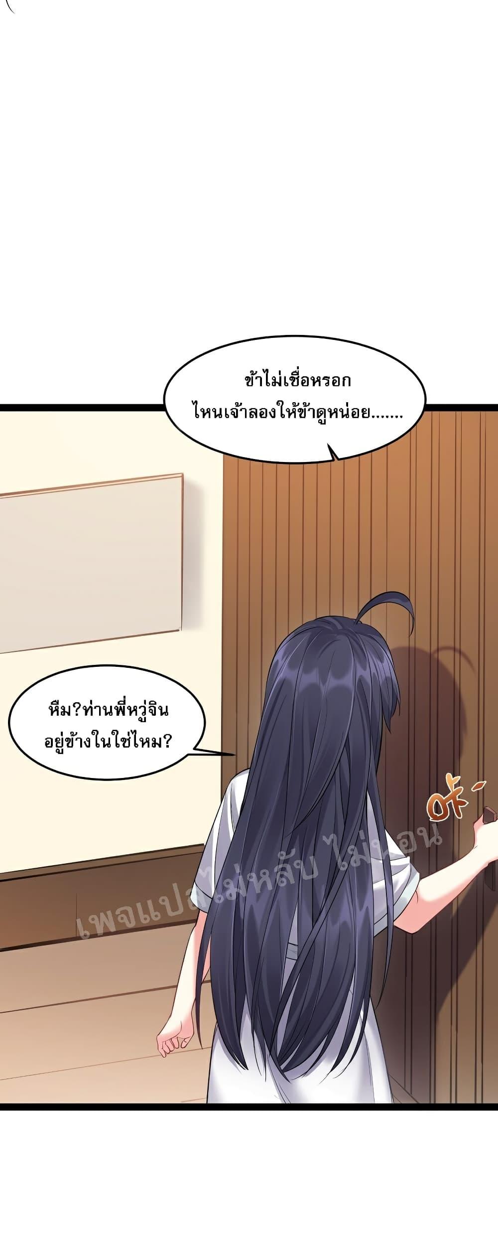 Manga-lc-com อ่านมังงะ อ่านการ์ตูน ออนไลน์ ฟรี Rebirth is the Number One Greatest Villain ตอนที่ 1 2 3 4 5 6 7 8 9 10 11 12 13 14 ฟรี ไม่มีโฆษณา Manga-lc - อ่าน มังงะ อ่าน การ์ตูน ออนไลน์ อ่านมังงะ ฟรี