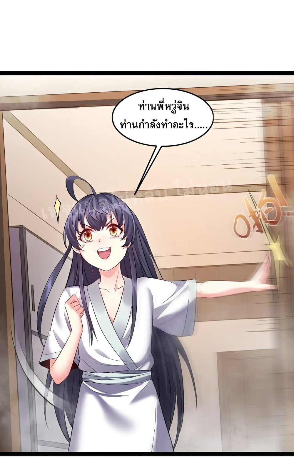 Manga-lc-com อ่านมังงะ อ่านการ์ตูน ออนไลน์ ฟรี Rebirth is the Number One Greatest Villain ตอนที่ 1 2 3 4 5 6 7 8 9 10 11 12 13 14 ฟรี ไม่มีโฆษณา Manga-lc - อ่าน มังงะ อ่าน การ์ตูน ออนไลน์ อ่านมังงะ ฟรี
