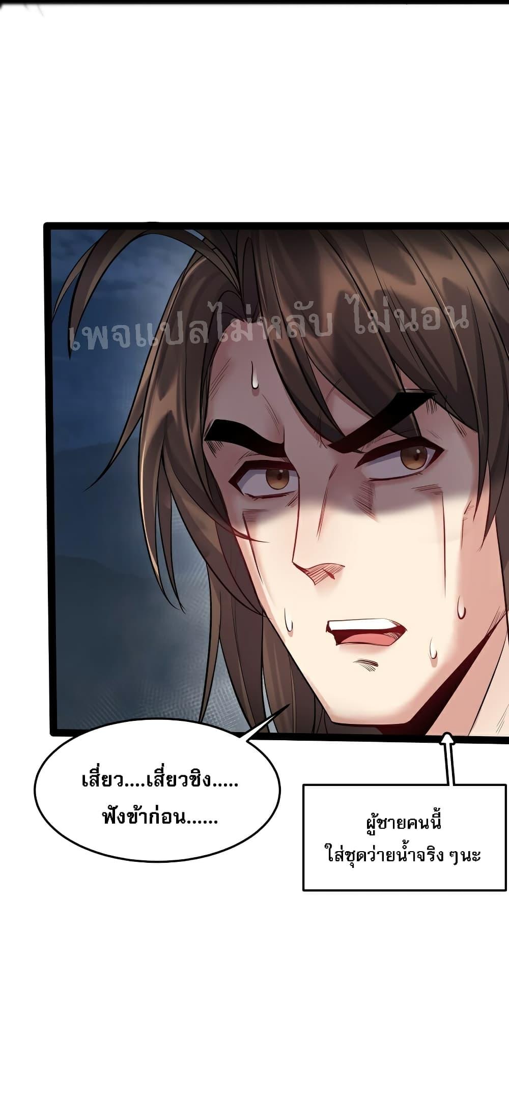 Manga-lc-com อ่านมังงะ อ่านการ์ตูน ออนไลน์ ฟรี Rebirth is the Number One Greatest Villain ตอนที่ 1 2 3 4 5 6 7 8 9 10 11 12 13 14 ฟรี ไม่มีโฆษณา Manga-lc - อ่าน มังงะ อ่าน การ์ตูน ออนไลน์ อ่านมังงะ ฟรี