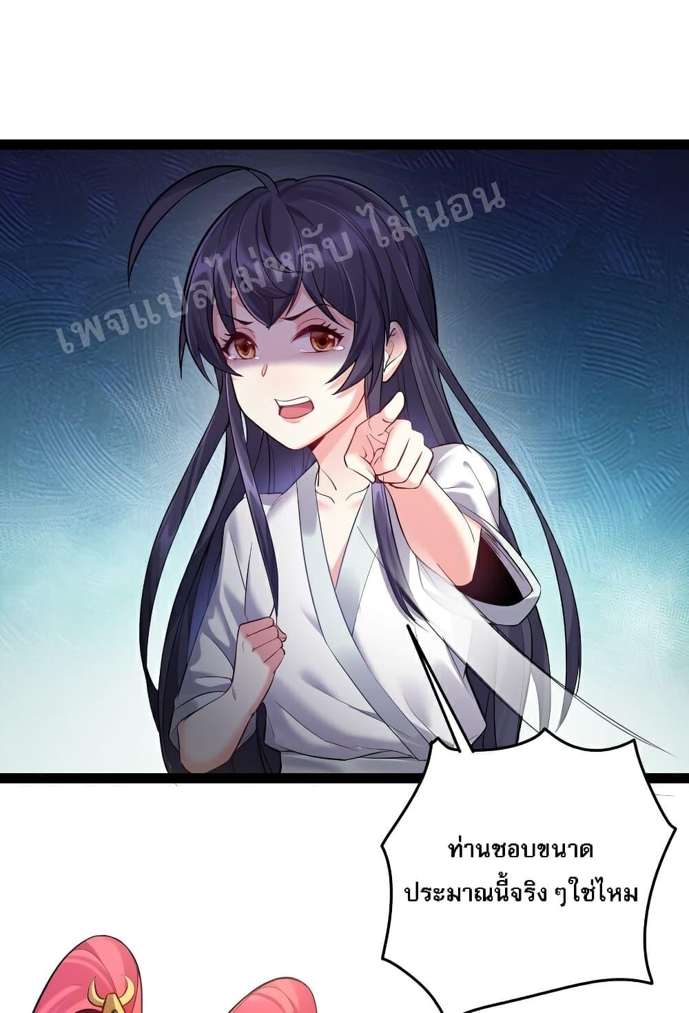 Manga-lc-com อ่านมังงะ อ่านการ์ตูน ออนไลน์ ฟรี Rebirth is the Number One Greatest Villain ตอนที่ 1 2 3 4 5 6 7 8 9 10 11 12 13 14 ฟรี ไม่มีโฆษณา Manga-lc - อ่าน มังงะ อ่าน การ์ตูน ออนไลน์ อ่านมังงะ ฟรี