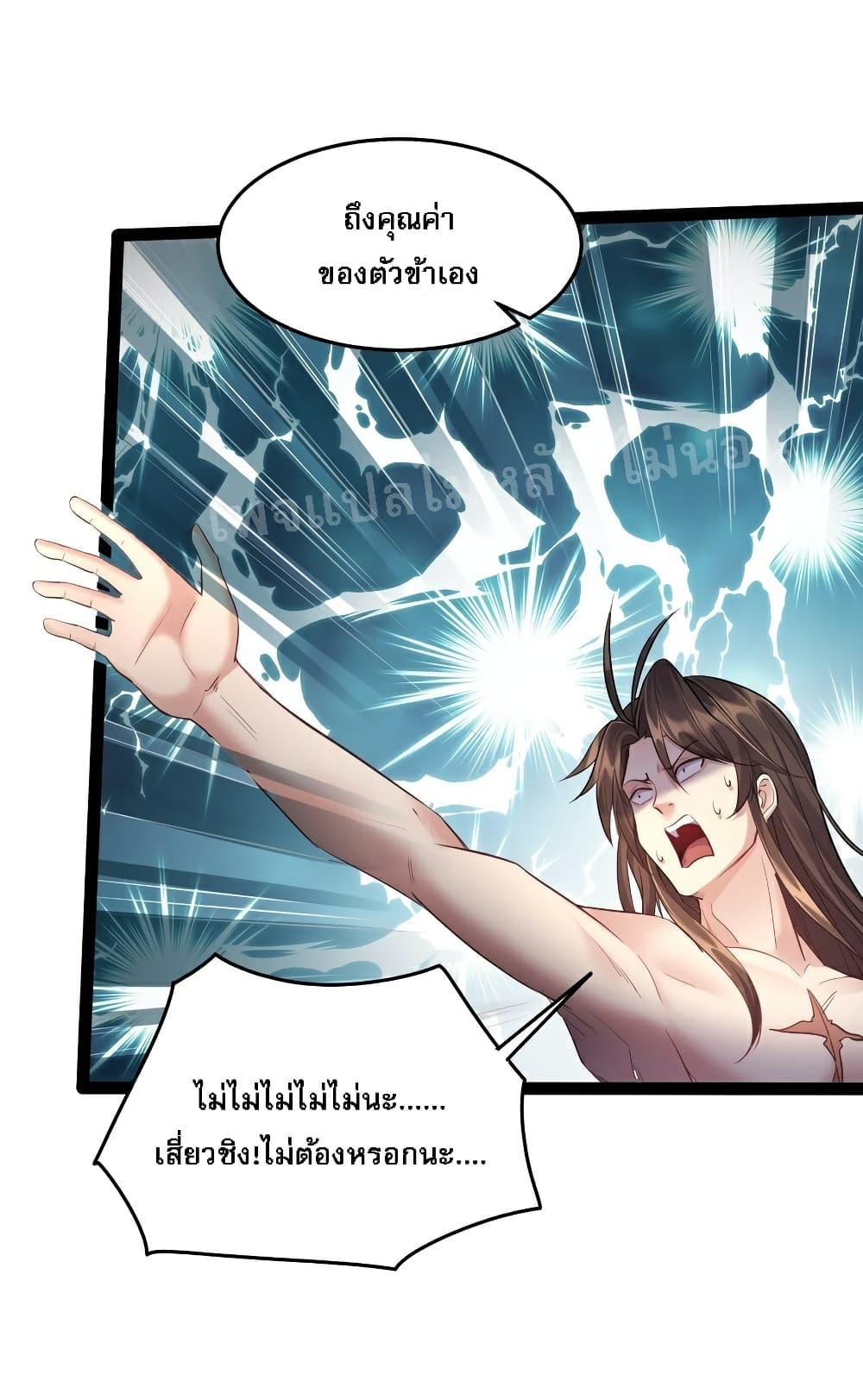 Manga-lc-com อ่านมังงะ อ่านการ์ตูน ออนไลน์ ฟรี Rebirth is the Number One Greatest Villain ตอนที่ 1 2 3 4 5 6 7 8 9 10 11 12 13 14 ฟรี ไม่มีโฆษณา Manga-lc - อ่าน มังงะ อ่าน การ์ตูน ออนไลน์ อ่านมังงะ ฟรี