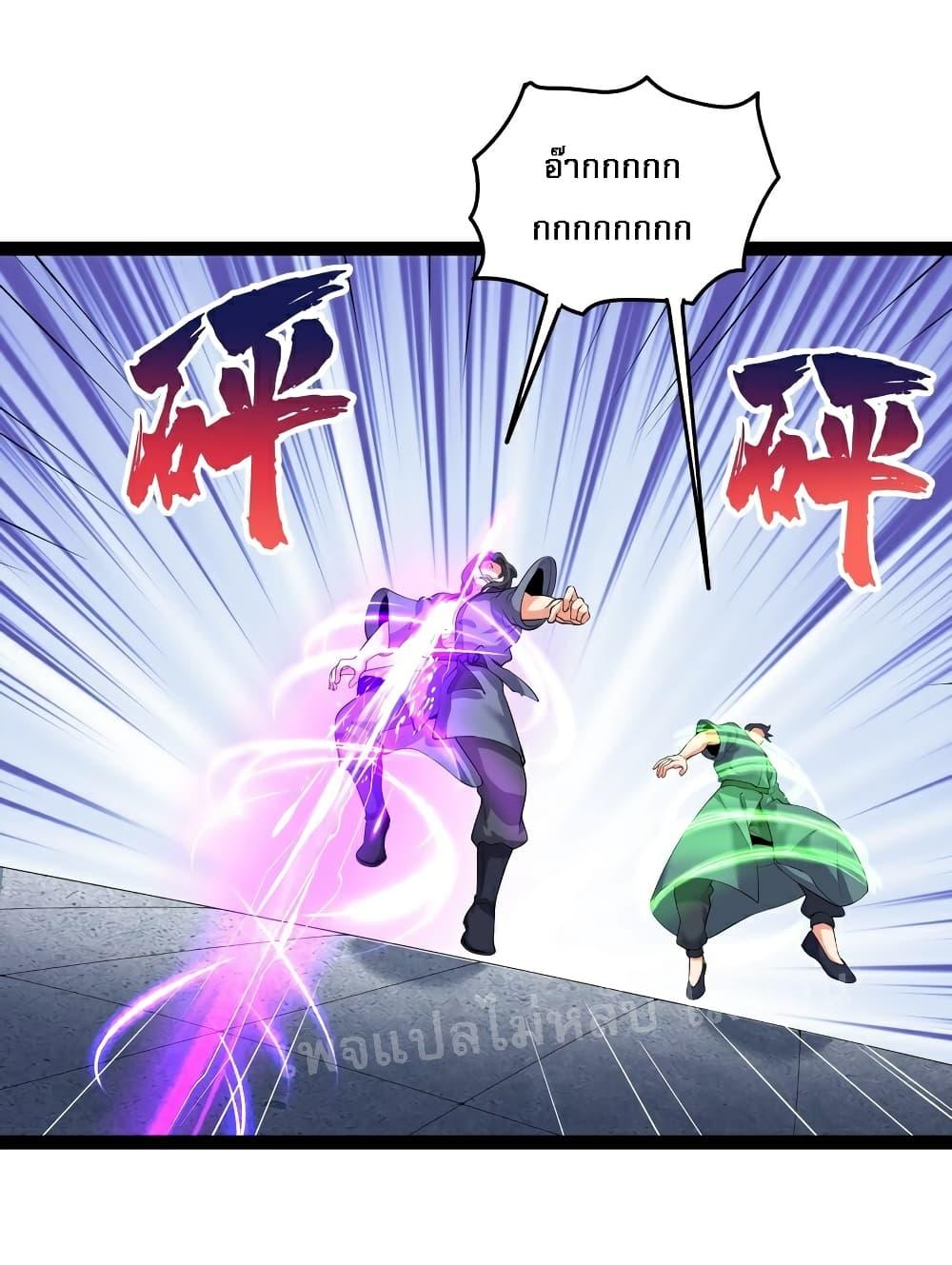 Manga-lc-com อ่านมังงะ อ่านการ์ตูน ออนไลน์ ฟรี Rebirth is the Number One Greatest Villain ตอนที่ 1 2 3 4 5 6 7 8 9 10 11 12 13 14 ฟรี ไม่มีโฆษณา Manga-lc - อ่าน มังงะ อ่าน การ์ตูน ออนไลน์ อ่านมังงะ ฟรี