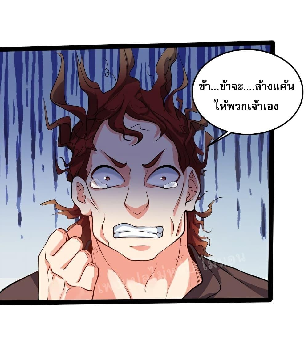Manga-lc-com อ่านมังงะ อ่านการ์ตูน ออนไลน์ ฟรี Rebirth is the Number One Greatest Villain ตอนที่ 1 2 3 4 5 6 7 8 9 10 11 12 13 14 ฟรี ไม่มีโฆษณา Manga-lc - อ่าน มังงะ อ่าน การ์ตูน ออนไลน์ อ่านมังงะ ฟรี