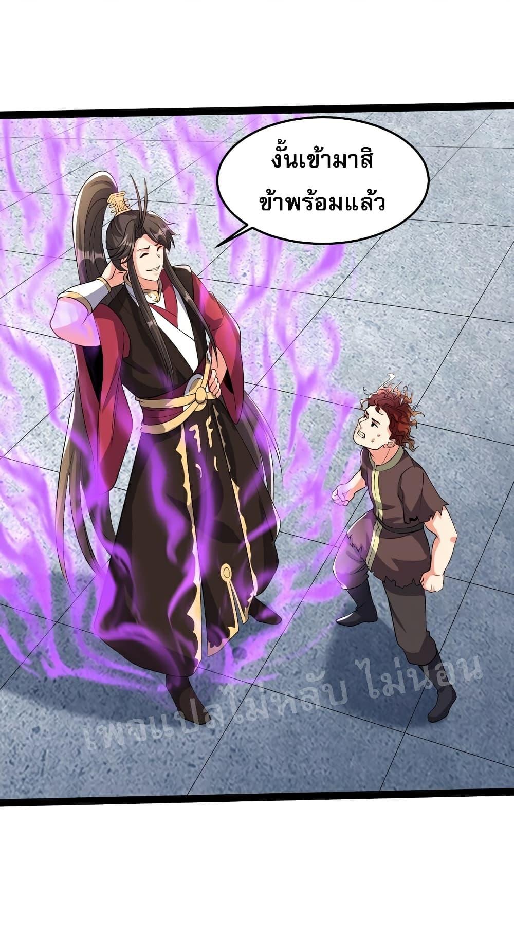 Manga-lc-com อ่านมังงะ อ่านการ์ตูน ออนไลน์ ฟรี Rebirth is the Number One Greatest Villain ตอนที่ 1 2 3 4 5 6 7 8 9 10 11 12 13 14 ฟรี ไม่มีโฆษณา Manga-lc - อ่าน มังงะ อ่าน การ์ตูน ออนไลน์ อ่านมังงะ ฟรี