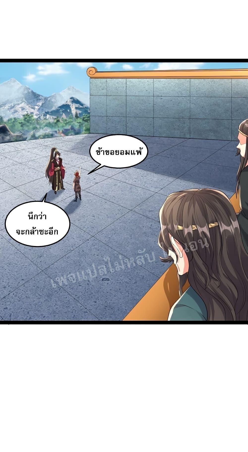 Manga-lc-com อ่านมังงะ อ่านการ์ตูน ออนไลน์ ฟรี Rebirth is the Number One Greatest Villain ตอนที่ 1 2 3 4 5 6 7 8 9 10 11 12 13 14 ฟรี ไม่มีโฆษณา Manga-lc - อ่าน มังงะ อ่าน การ์ตูน ออนไลน์ อ่านมังงะ ฟรี