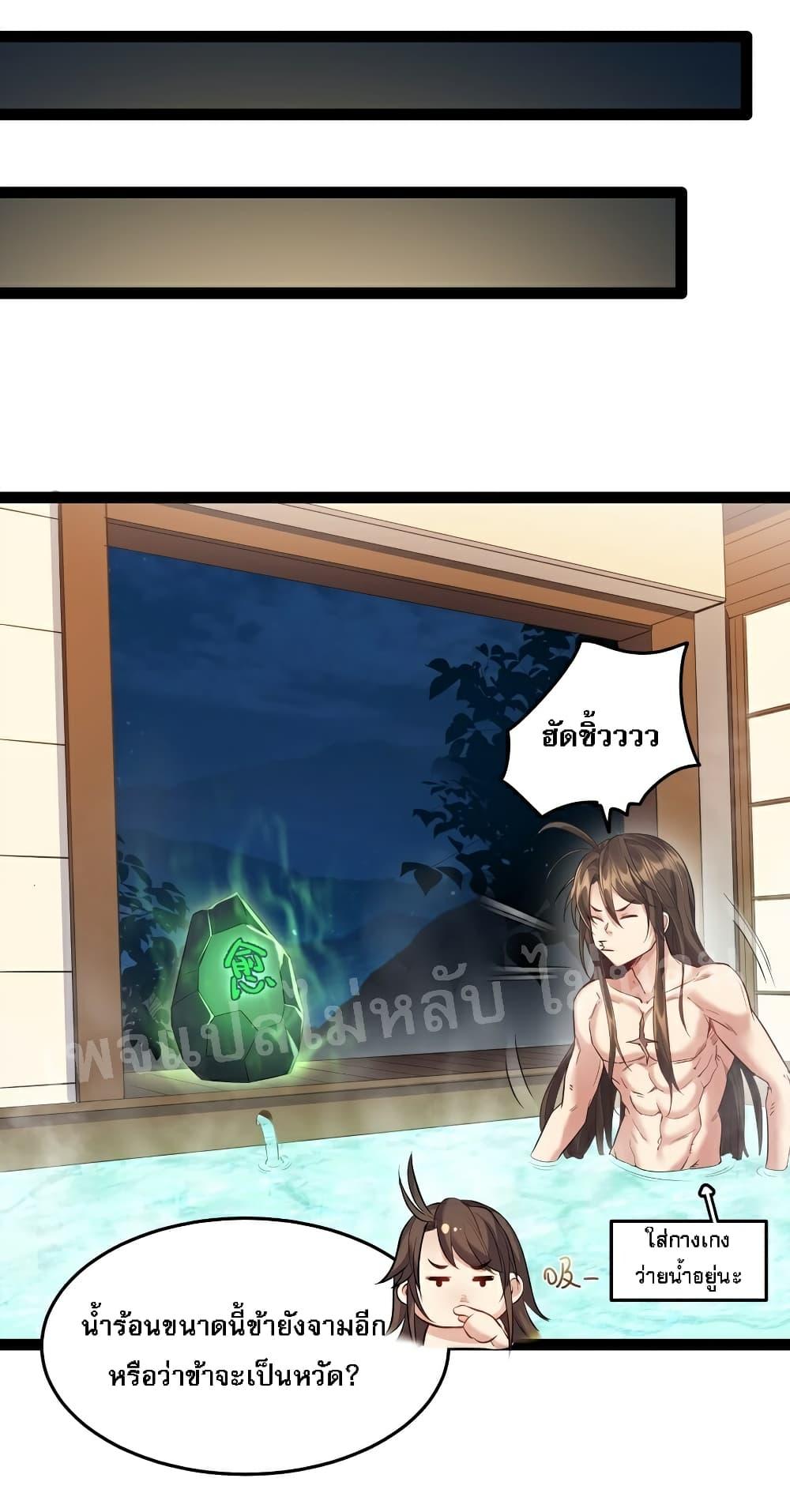 Manga-lc-com อ่านมังงะ อ่านการ์ตูน ออนไลน์ ฟรี Rebirth is the Number One Greatest Villain ตอนที่ 1 2 3 4 5 6 7 8 9 10 11 12 13 14 ฟรี ไม่มีโฆษณา Manga-lc - อ่าน มังงะ อ่าน การ์ตูน ออนไลน์ อ่านมังงะ ฟรี