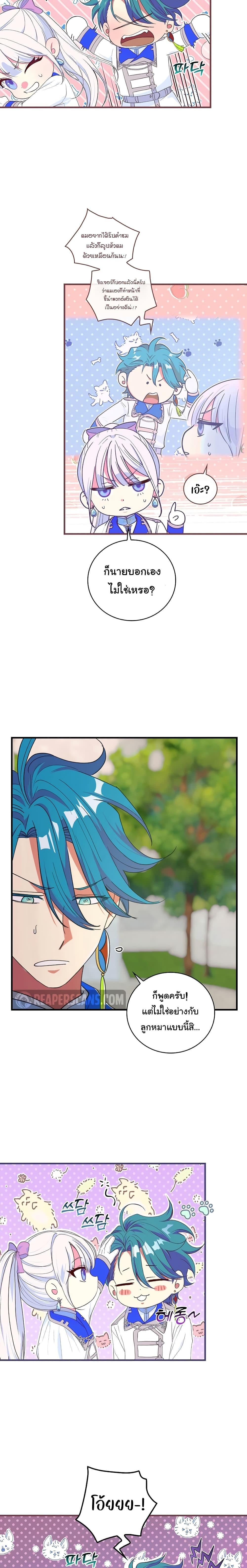 Manga-lc-com อ่านมังงะ อ่านการ์ตูน ออนไลน์ ฟรี Knight of the Frozen Flower ตอนที่ 1 2 3 4 5 6 7 8 9 10 11 12 13 14 ฟรี ไม่มีโฆษณา Manga-lc - อ่าน มังงะ อ่าน การ์ตูน ออนไลน์ อ่านมังงะ ฟรี