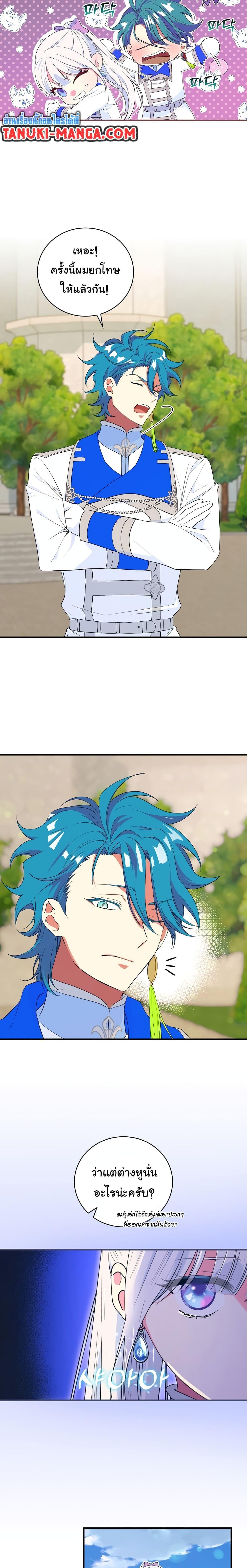 Manga-lc-com อ่านมังงะ อ่านการ์ตูน ออนไลน์ ฟรี Knight of the Frozen Flower ตอนที่ 1 2 3 4 5 6 7 8 9 10 11 12 13 14 ฟรี ไม่มีโฆษณา Manga-lc - อ่าน มังงะ อ่าน การ์ตูน ออนไลน์ อ่านมังงะ ฟรี