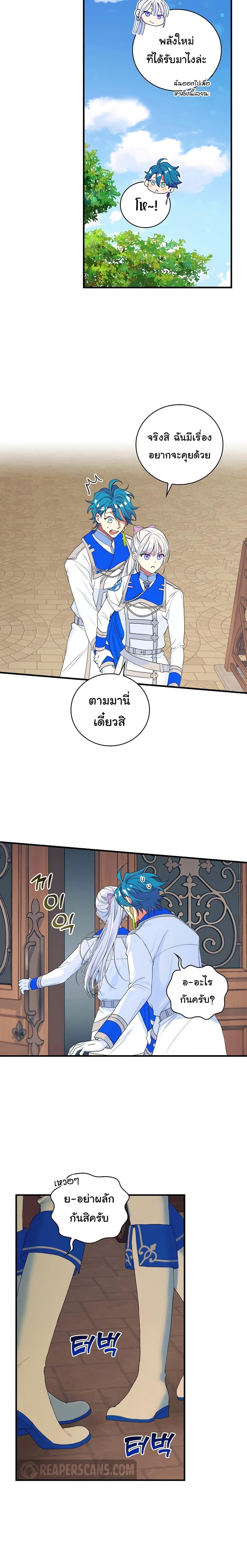 Manga-lc-com อ่านมังงะ อ่านการ์ตูน ออนไลน์ ฟรี Knight of the Frozen Flower ตอนที่ 1 2 3 4 5 6 7 8 9 10 11 12 13 14 ฟรี ไม่มีโฆษณา Manga-lc - อ่าน มังงะ อ่าน การ์ตูน ออนไลน์ อ่านมังงะ ฟรี