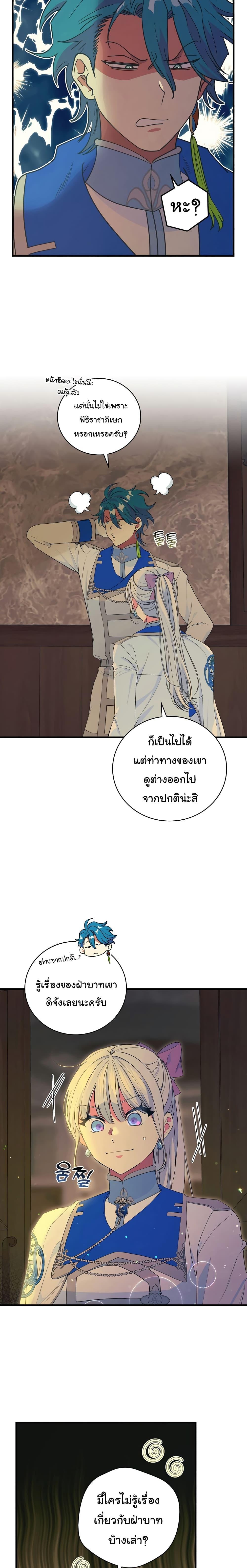 Manga-lc-com อ่านมังงะ อ่านการ์ตูน ออนไลน์ ฟรี Knight of the Frozen Flower ตอนที่ 1 2 3 4 5 6 7 8 9 10 11 12 13 14 ฟรี ไม่มีโฆษณา Manga-lc - อ่าน มังงะ อ่าน การ์ตูน ออนไลน์ อ่านมังงะ ฟรี