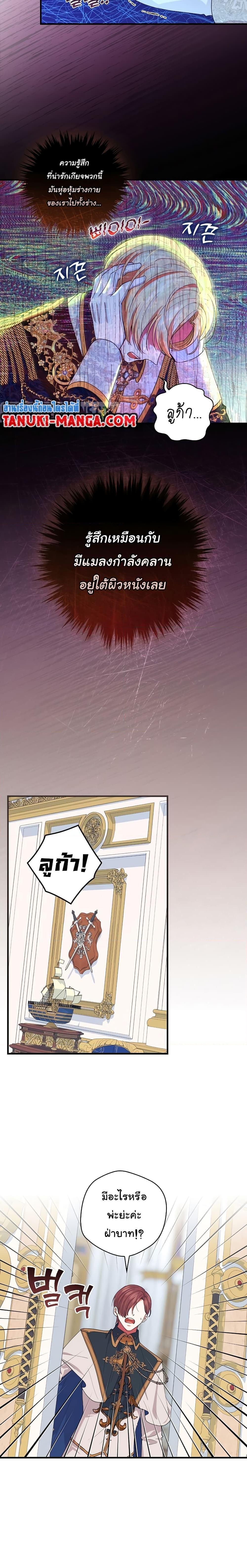 Manga-lc-com อ่านมังงะ อ่านการ์ตูน ออนไลน์ ฟรี Knight of the Frozen Flower ตอนที่ 1 2 3 4 5 6 7 8 9 10 11 12 13 14 ฟรี ไม่มีโฆษณา Manga-lc - อ่าน มังงะ อ่าน การ์ตูน ออนไลน์ อ่านมังงะ ฟรี