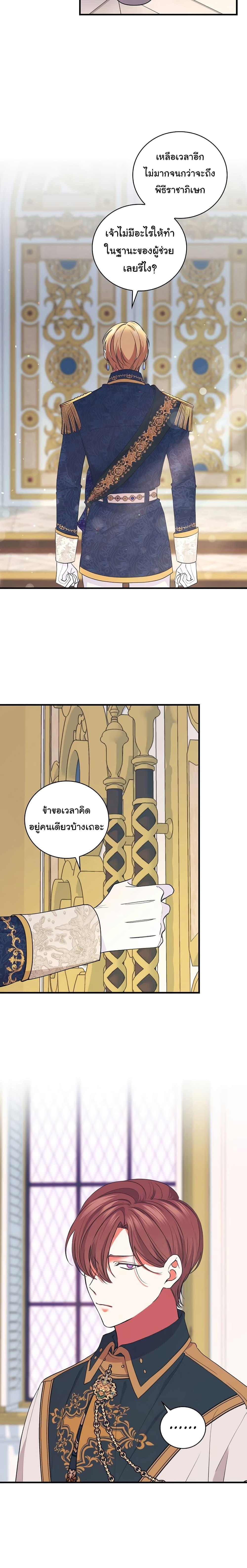 Manga-lc-com อ่านมังงะ อ่านการ์ตูน ออนไลน์ ฟรี Knight of the Frozen Flower ตอนที่ 1 2 3 4 5 6 7 8 9 10 11 12 13 14 ฟรี ไม่มีโฆษณา Manga-lc - อ่าน มังงะ อ่าน การ์ตูน ออนไลน์ อ่านมังงะ ฟรี