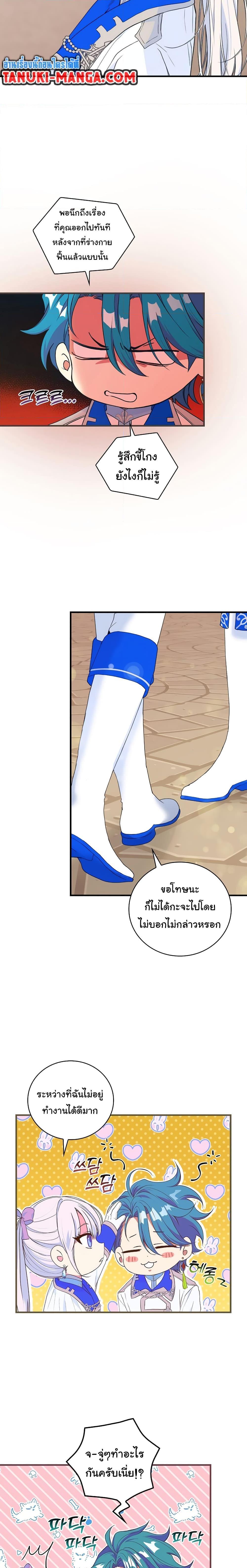 Manga-lc-com อ่านมังงะ อ่านการ์ตูน ออนไลน์ ฟรี Knight of the Frozen Flower ตอนที่ 1 2 3 4 5 6 7 8 9 10 11 12 13 14 ฟรี ไม่มีโฆษณา Manga-lc - อ่าน มังงะ อ่าน การ์ตูน ออนไลน์ อ่านมังงะ ฟรี