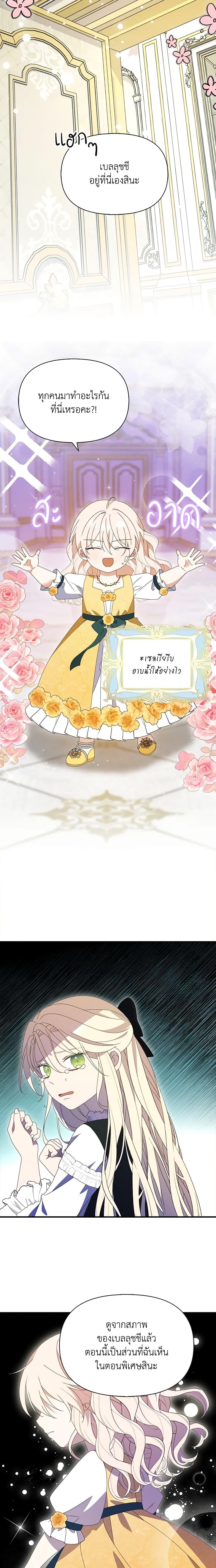 Manga-lc-com อ่านมังงะ อ่านการ์ตูน ออนไลน์ ฟรี The Gangster Baby of the Duke’s Family ตอนที่ 1 2 3 4 5 6 7 8 9 10 11 12 13 14 ฟรี ไม่มีโฆษณา Manga-lc - อ่าน มังงะ อ่าน การ์ตูน ออนไลน์ อ่านมังงะ ฟรี