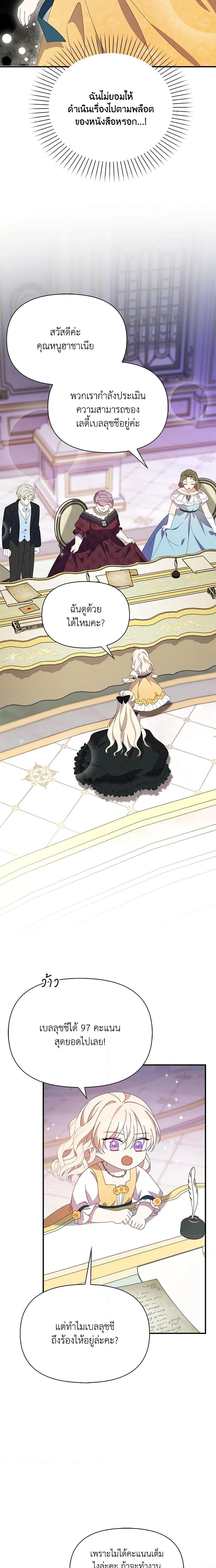 Manga-lc-com อ่านมังงะ อ่านการ์ตูน ออนไลน์ ฟรี The Gangster Baby of the Duke’s Family ตอนที่ 1 2 3 4 5 6 7 8 9 10 11 12 13 14 ฟรี ไม่มีโฆษณา Manga-lc - อ่าน มังงะ อ่าน การ์ตูน ออนไลน์ อ่านมังงะ ฟรี