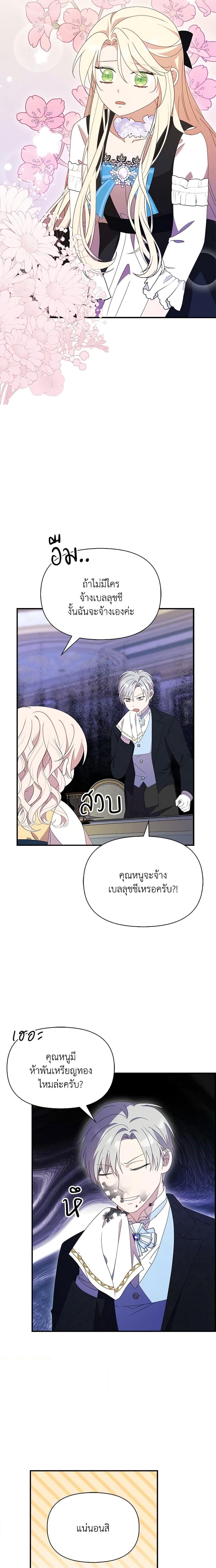 Manga-lc-com อ่านมังงะ อ่านการ์ตูน ออนไลน์ ฟรี The Gangster Baby of the Duke’s Family ตอนที่ 1 2 3 4 5 6 7 8 9 10 11 12 13 14 ฟรี ไม่มีโฆษณา Manga-lc - อ่าน มังงะ อ่าน การ์ตูน ออนไลน์ อ่านมังงะ ฟรี