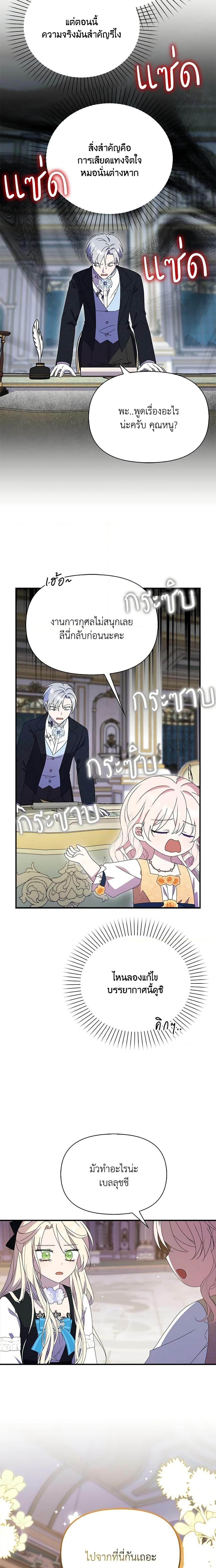 Manga-lc-com อ่านมังงะ อ่านการ์ตูน ออนไลน์ ฟรี The Gangster Baby of the Duke’s Family ตอนที่ 1 2 3 4 5 6 7 8 9 10 11 12 13 14 ฟรี ไม่มีโฆษณา Manga-lc - อ่าน มังงะ อ่าน การ์ตูน ออนไลน์ อ่านมังงะ ฟรี