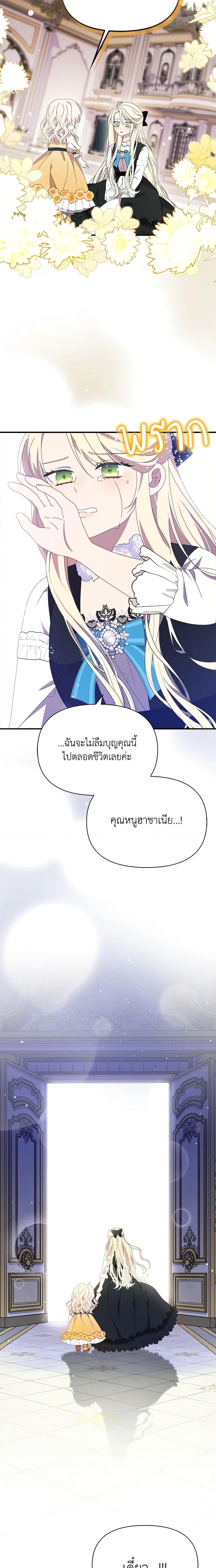 Manga-lc-com อ่านมังงะ อ่านการ์ตูน ออนไลน์ ฟรี The Gangster Baby of the Duke’s Family ตอนที่ 1 2 3 4 5 6 7 8 9 10 11 12 13 14 ฟรี ไม่มีโฆษณา Manga-lc - อ่าน มังงะ อ่าน การ์ตูน ออนไลน์ อ่านมังงะ ฟรี