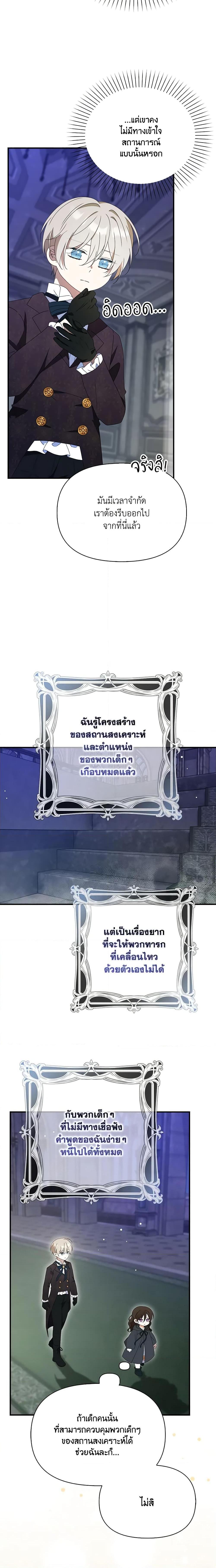 Manga-lc-com อ่านมังงะ อ่านการ์ตูน ออนไลน์ ฟรี The Gangster Baby of the Duke’s Family ตอนที่ 1 2 3 4 5 6 7 8 9 10 11 12 13 14 ฟรี ไม่มีโฆษณา Manga-lc - อ่าน มังงะ อ่าน การ์ตูน ออนไลน์ อ่านมังงะ ฟรี