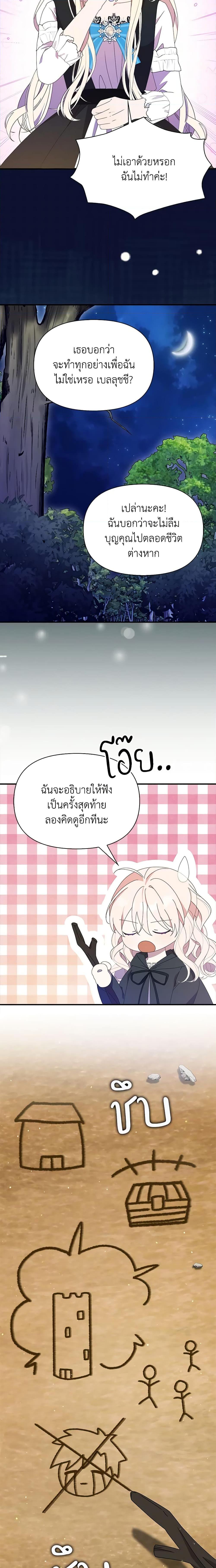 Manga-lc-com อ่านมังงะ อ่านการ์ตูน ออนไลน์ ฟรี The Gangster Baby of the Duke’s Family ตอนที่ 1 2 3 4 5 6 7 8 9 10 11 12 13 14 ฟรี ไม่มีโฆษณา Manga-lc - อ่าน มังงะ อ่าน การ์ตูน ออนไลน์ อ่านมังงะ ฟรี