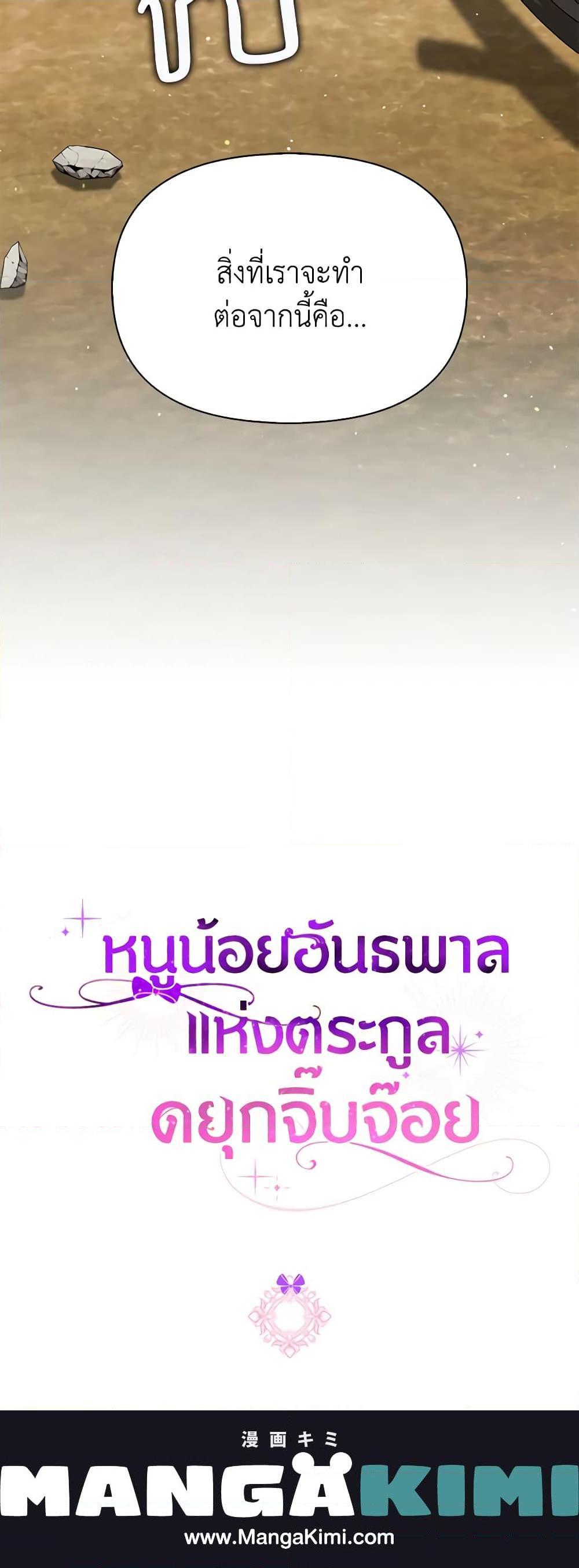 Manga-lc-com อ่านมังงะ อ่านการ์ตูน ออนไลน์ ฟรี The Gangster Baby of the Duke’s Family ตอนที่ 1 2 3 4 5 6 7 8 9 10 11 12 13 14 ฟรี ไม่มีโฆษณา Manga-lc - อ่าน มังงะ อ่าน การ์ตูน ออนไลน์ อ่านมังงะ ฟรี