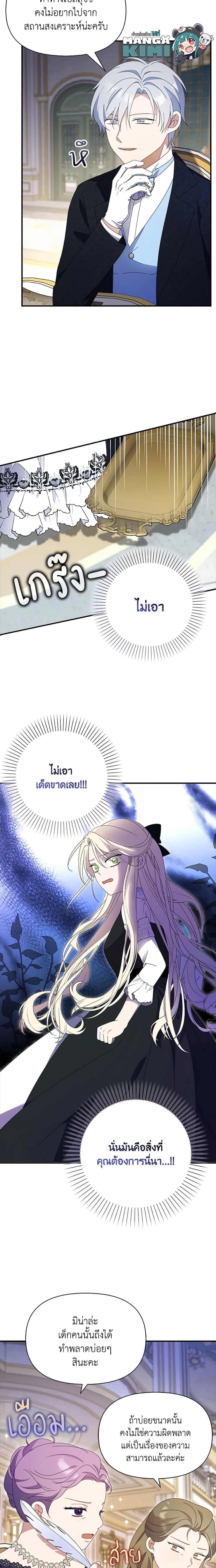 Manga-lc-com อ่านมังงะ อ่านการ์ตูน ออนไลน์ ฟรี The Gangster Baby of the Duke’s Family ตอนที่ 1 2 3 4 5 6 7 8 9 10 11 12 13 14 ฟรี ไม่มีโฆษณา Manga-lc - อ่าน มังงะ อ่าน การ์ตูน ออนไลน์ อ่านมังงะ ฟรี