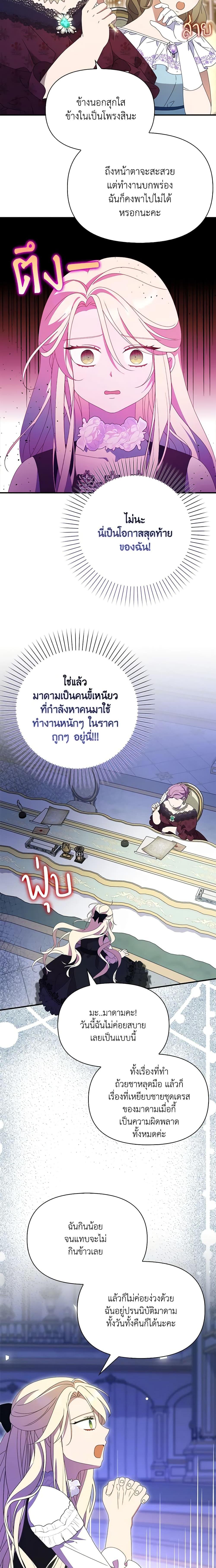 Manga-lc-com อ่านมังงะ อ่านการ์ตูน ออนไลน์ ฟรี The Gangster Baby of the Duke’s Family ตอนที่ 1 2 3 4 5 6 7 8 9 10 11 12 13 14 ฟรี ไม่มีโฆษณา Manga-lc - อ่าน มังงะ อ่าน การ์ตูน ออนไลน์ อ่านมังงะ ฟรี