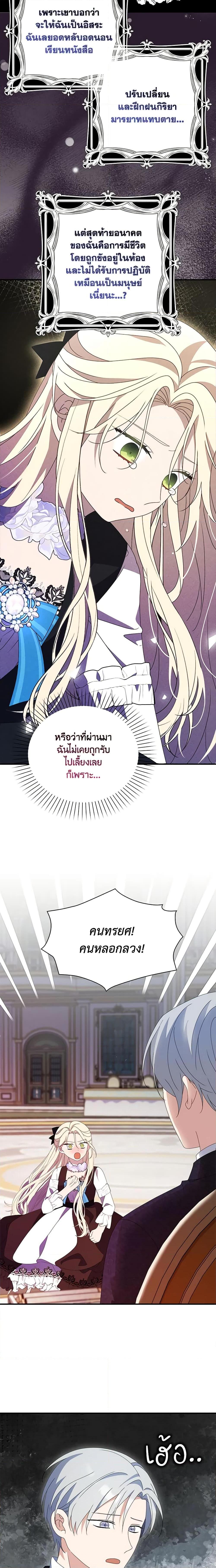 Manga-lc-com อ่านมังงะ อ่านการ์ตูน ออนไลน์ ฟรี The Gangster Baby of the Duke’s Family ตอนที่ 1 2 3 4 5 6 7 8 9 10 11 12 13 14 ฟรี ไม่มีโฆษณา Manga-lc - อ่าน มังงะ อ่าน การ์ตูน ออนไลน์ อ่านมังงะ ฟรี