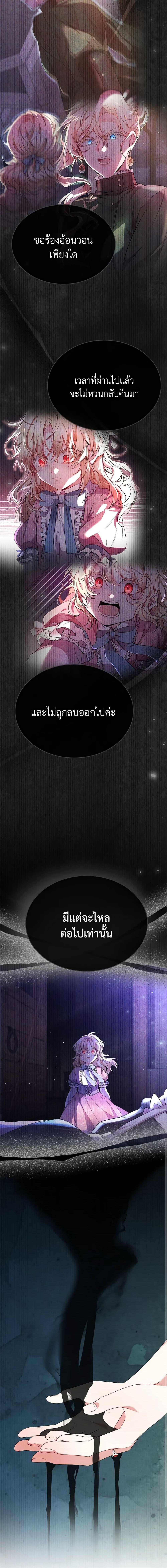 Manga-lc-com อ่านมังงะ อ่านการ์ตูน ออนไลน์ ฟรี The Real Daughter Is Back ตอนที่ 1 2 3 4 5 6 7 8 9 10 11 12 13 14 ฟรี ไม่มีโฆษณา Manga-lc - อ่าน มังงะ อ่าน การ์ตูน ออนไลน์ อ่านมังงะ ฟรี
