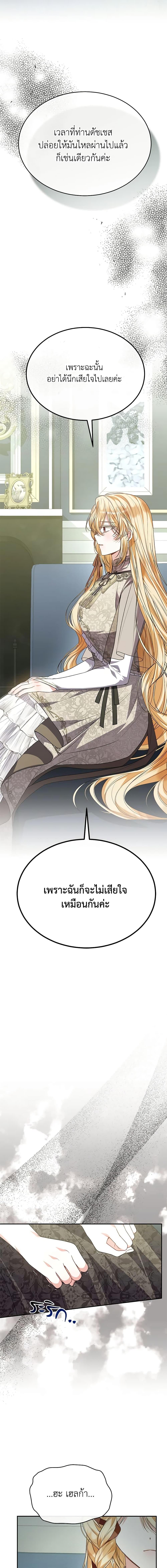 Manga-lc-com อ่านมังงะ อ่านการ์ตูน ออนไลน์ ฟรี The Real Daughter Is Back ตอนที่ 1 2 3 4 5 6 7 8 9 10 11 12 13 14 ฟรี ไม่มีโฆษณา Manga-lc - อ่าน มังงะ อ่าน การ์ตูน ออนไลน์ อ่านมังงะ ฟรี