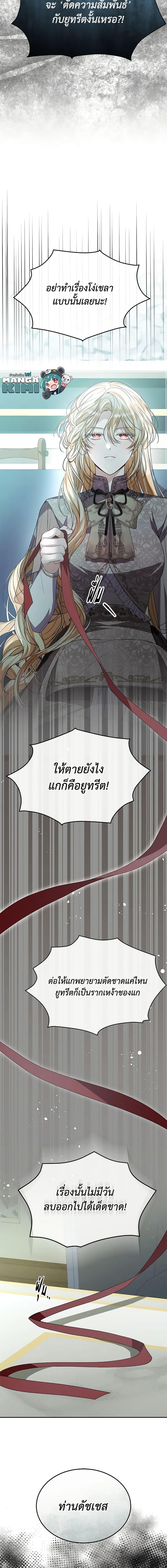 Manga-lc-com อ่านมังงะ อ่านการ์ตูน ออนไลน์ ฟรี The Real Daughter Is Back ตอนที่ 1 2 3 4 5 6 7 8 9 10 11 12 13 14 ฟรี ไม่มีโฆษณา Manga-lc - อ่าน มังงะ อ่าน การ์ตูน ออนไลน์ อ่านมังงะ ฟรี
