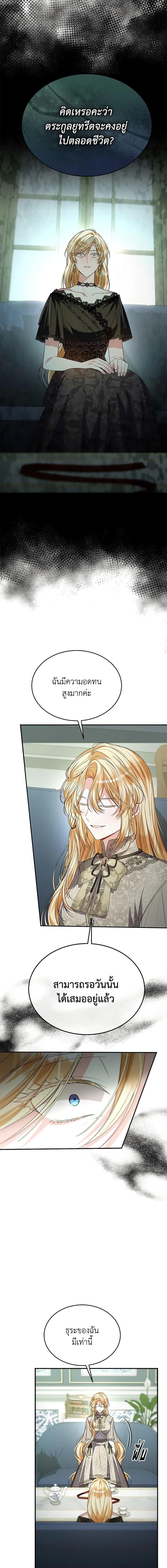 Manga-lc-com อ่านมังงะ อ่านการ์ตูน ออนไลน์ ฟรี The Real Daughter Is Back ตอนที่ 1 2 3 4 5 6 7 8 9 10 11 12 13 14 ฟรี ไม่มีโฆษณา Manga-lc - อ่าน มังงะ อ่าน การ์ตูน ออนไลน์ อ่านมังงะ ฟรี