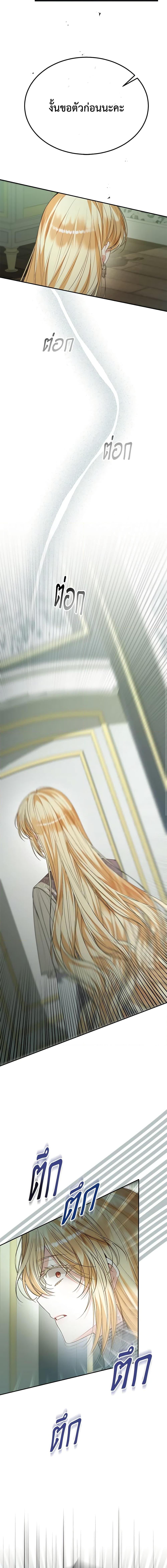 Manga-lc-com อ่านมังงะ อ่านการ์ตูน ออนไลน์ ฟรี The Real Daughter Is Back ตอนที่ 1 2 3 4 5 6 7 8 9 10 11 12 13 14 ฟรี ไม่มีโฆษณา Manga-lc - อ่าน มังงะ อ่าน การ์ตูน ออนไลน์ อ่านมังงะ ฟรี