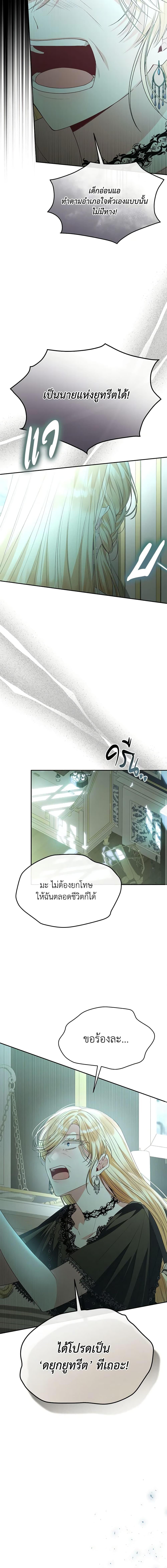 Manga-lc-com อ่านมังงะ อ่านการ์ตูน ออนไลน์ ฟรี The Real Daughter Is Back ตอนที่ 1 2 3 4 5 6 7 8 9 10 11 12 13 14 ฟรี ไม่มีโฆษณา Manga-lc - อ่าน มังงะ อ่าน การ์ตูน ออนไลน์ อ่านมังงะ ฟรี