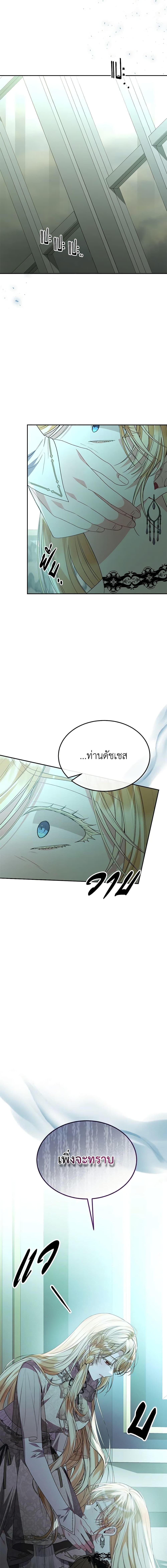 Manga-lc-com อ่านมังงะ อ่านการ์ตูน ออนไลน์ ฟรี The Real Daughter Is Back ตอนที่ 1 2 3 4 5 6 7 8 9 10 11 12 13 14 ฟรี ไม่มีโฆษณา Manga-lc - อ่าน มังงะ อ่าน การ์ตูน ออนไลน์ อ่านมังงะ ฟรี