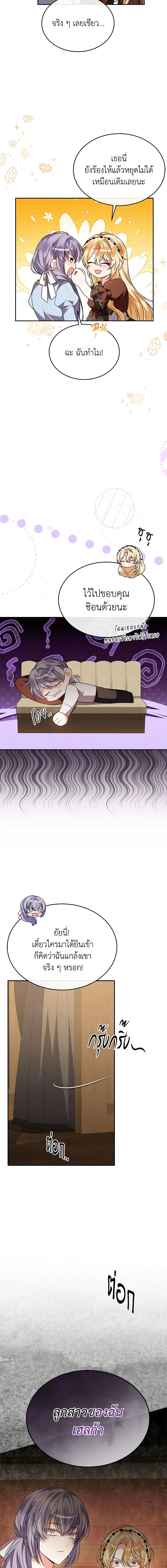 Manga-lc-com อ่านมังงะ อ่านการ์ตูน ออนไลน์ ฟรี The Real Daughter Is Back ตอนที่ 1 2 3 4 5 6 7 8 9 10 11 12 13 14 ฟรี ไม่มีโฆษณา Manga-lc - อ่าน มังงะ อ่าน การ์ตูน ออนไลน์ อ่านมังงะ ฟรี