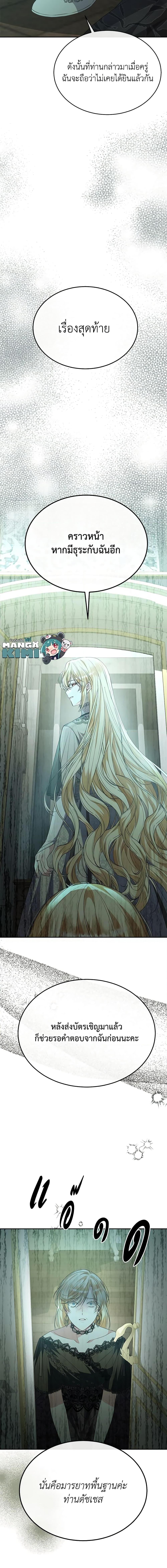 Manga-lc-com อ่านมังงะ อ่านการ์ตูน ออนไลน์ ฟรี The Real Daughter Is Back ตอนที่ 1 2 3 4 5 6 7 8 9 10 11 12 13 14 ฟรี ไม่มีโฆษณา Manga-lc - อ่าน มังงะ อ่าน การ์ตูน ออนไลน์ อ่านมังงะ ฟรี