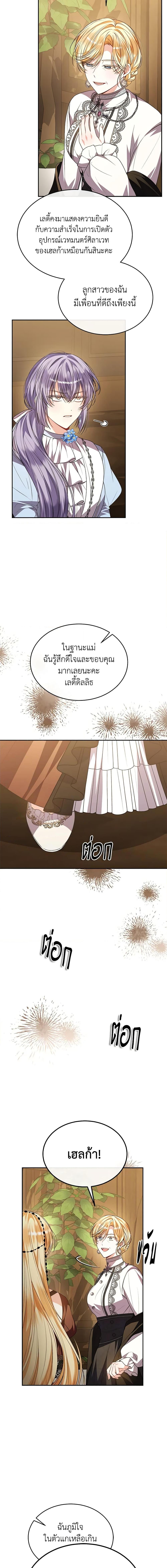 Manga-lc-com อ่านมังงะ อ่านการ์ตูน ออนไลน์ ฟรี The Real Daughter Is Back ตอนที่ 1 2 3 4 5 6 7 8 9 10 11 12 13 14 ฟรี ไม่มีโฆษณา Manga-lc - อ่าน มังงะ อ่าน การ์ตูน ออนไลน์ อ่านมังงะ ฟรี