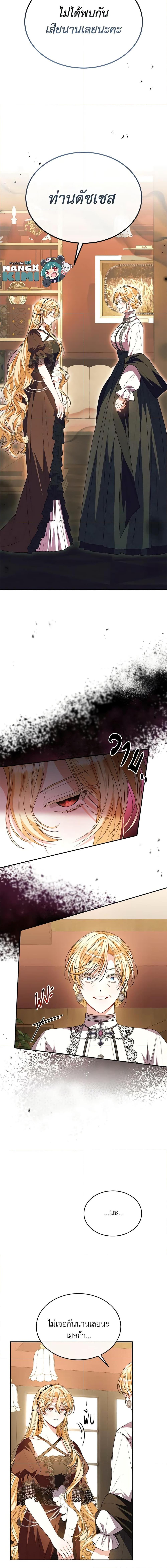 Manga-lc-com อ่านมังงะ อ่านการ์ตูน ออนไลน์ ฟรี The Real Daughter Is Back ตอนที่ 1 2 3 4 5 6 7 8 9 10 11 12 13 14 ฟรี ไม่มีโฆษณา Manga-lc - อ่าน มังงะ อ่าน การ์ตูน ออนไลน์ อ่านมังงะ ฟรี