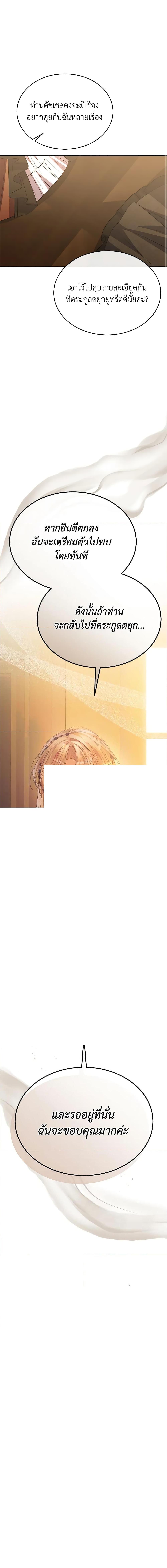 Manga-lc-com อ่านมังงะ อ่านการ์ตูน ออนไลน์ ฟรี The Real Daughter Is Back ตอนที่ 1 2 3 4 5 6 7 8 9 10 11 12 13 14 ฟรี ไม่มีโฆษณา Manga-lc - อ่าน มังงะ อ่าน การ์ตูน ออนไลน์ อ่านมังงะ ฟรี