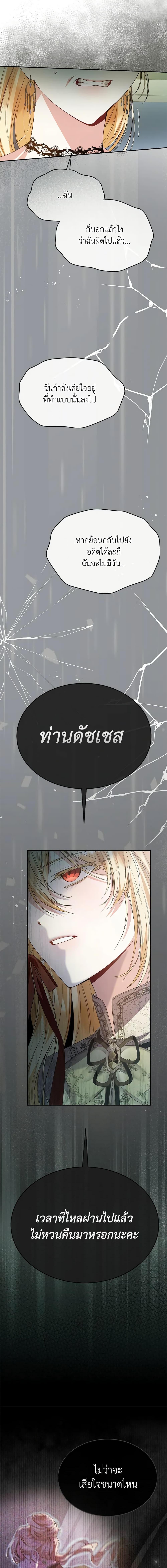 Manga-lc-com อ่านมังงะ อ่านการ์ตูน ออนไลน์ ฟรี The Real Daughter Is Back ตอนที่ 1 2 3 4 5 6 7 8 9 10 11 12 13 14 ฟรี ไม่มีโฆษณา Manga-lc - อ่าน มังงะ อ่าน การ์ตูน ออนไลน์ อ่านมังงะ ฟรี