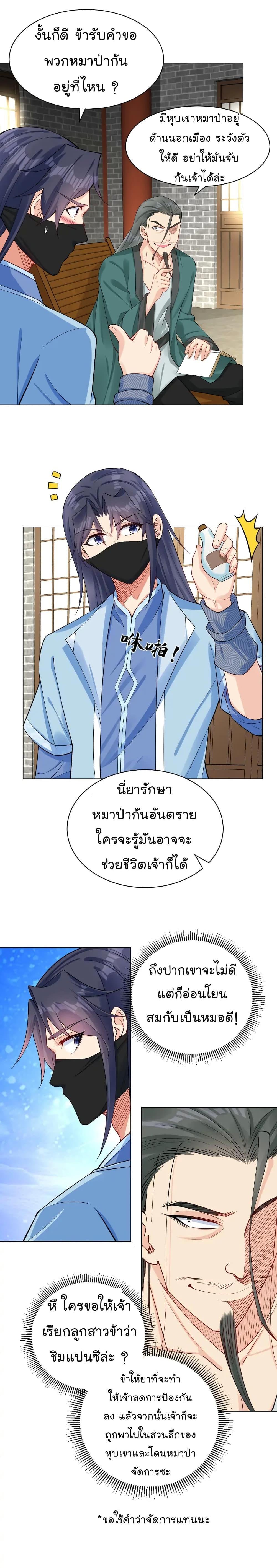 Manga-lc-com อ่านมังงะ อ่านการ์ตูน ออนไลน์ ฟรี Immortal Keyboard Warrior ตอนที่ 1 2 3 4 5 6 7 8 9 10 11 12 13 14 ฟรี ไม่มีโฆษณา Manga-lc - อ่าน มังงะ อ่าน การ์ตูน ออนไลน์ อ่านมังงะ ฟรี